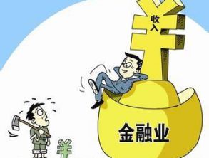 廣州上半年實現(xiàn)金融業(yè)增加值800.21億元