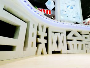 上海市人民政府辦公廳關(guān)于加快本市融資租賃業(yè)發(fā)展的實施意見