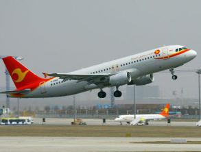 渤海金控子公司與天航開(kāi)展A330-200租賃業(yè)務(wù)
