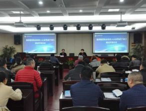 融資租賃經紀專委會舉辦融資租賃經紀人培訓