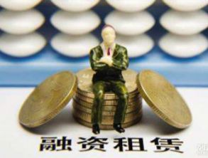 北京融資租賃資產規(guī)模增長24.7%