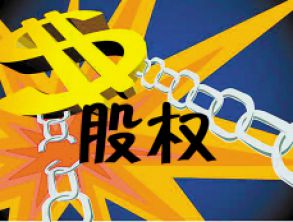 同煤旗下兩融資租賃公司股權(quán)“騰挪” 漳澤電力、山西金控、大同煤業(yè)均參與