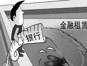 銀行系金融租賃持續(xù)擴(kuò)容 長(zhǎng)安銀行加入戰(zhàn)局