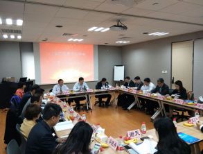 上海市租賃行業(yè)協(xié)會舉行五屆一次會長會議