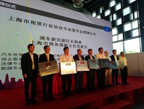 上海融資租賃交易服務(wù)中心應(yīng)邀出席“融資租賃創(chuàng)新與發(fā)展高峰論壇”暨參展“金洽會(huì)”