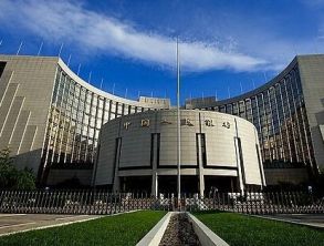 央行發(fā)布《2017年第2季度中國(guó)貨幣政策執(zhí)行報(bào)告》