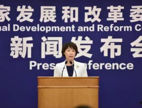 國(guó)家發(fā)改委：將定期發(fā)布涉金融“黑名單”并聯(lián)合懲戒