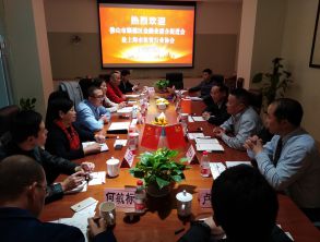 廣東省佛山市順德區(qū)金融業(yè)領導一行9人訪問上海融資租賃交易服務中心