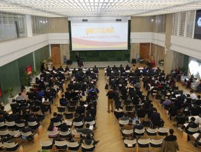 上海市租賃行業(yè)協(xié)會2017年會暨五屆二次會員大會、五屆四次理事會舉行