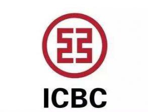 工行山東臨沂郯城支行成功投放全國首筆設(shè)備融資租賃款