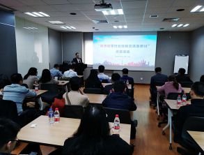 融資租賃企業(yè)融資經(jīng)驗(yàn)交流及研討活動(dòng)舉行