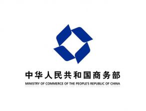 《外商投資租賃業(yè)管理規(guī)定》廢止
