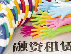 銀保監(jiān)會(huì)摸底融資租賃等三類機(jī)構(gòu) 排查套利亂象