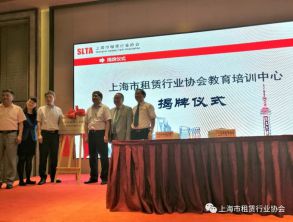 融資租賃高峰論壇召開：行業(yè)遠(yuǎn)未見頂，依然處于黃金發(fā)展期