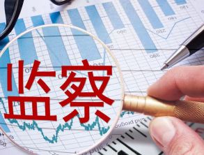 融資租賃行業(yè)迎新一輪“體檢”