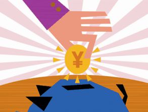 融資租賃經(jīng)紀(jì)人從業(yè)資格考試報(bào)名工作已啟動