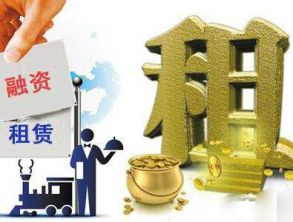 2020年中國融資租賃行業(yè)發(fā)展現(xiàn)狀與市場競爭分析