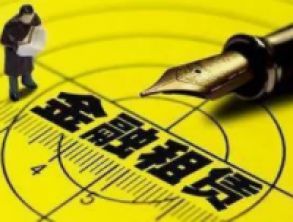 確保春耕備耕不誤時 金租公司服務“三農(nóng)”有實招